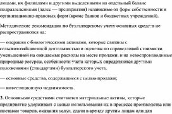 Кракен не работает сегодня