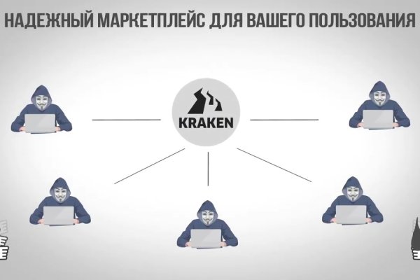 Кракен даркнет маркет ссылка тор