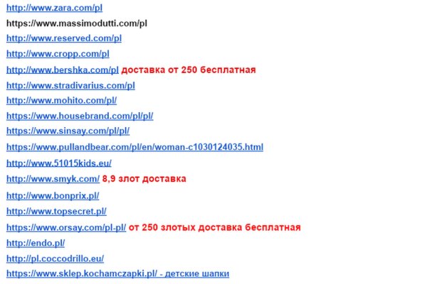 Кракен даркнет стор