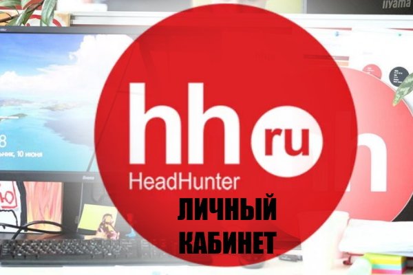 Ссылка на кракен тор