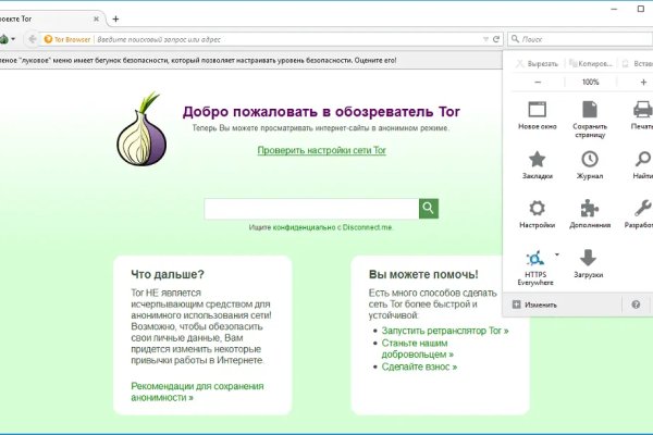 Кракен маркетплейс вход