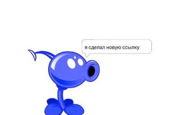 Kraken актуальное