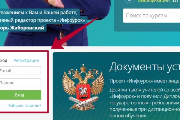 Кракен точка
