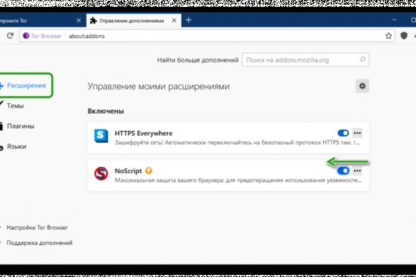 Кракен тор ссылка сегодня