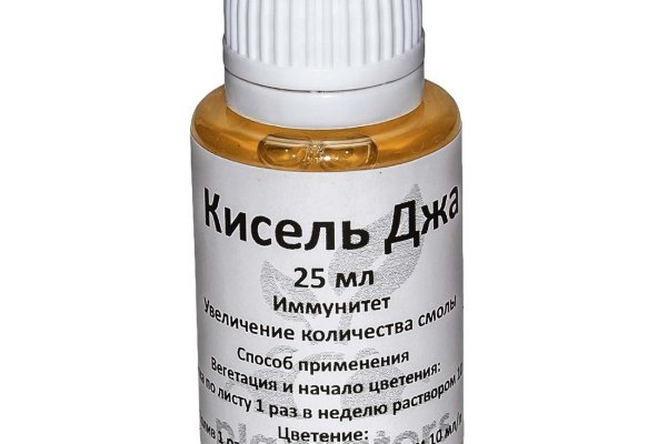 Действующие ссылки на кракен