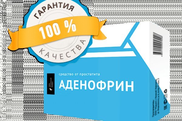 Кракен оригинальные ссылка в тор