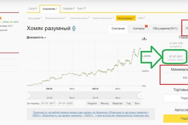 Найти зеркало кракена