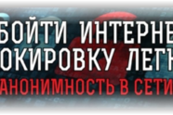 Кракен даркнет только через тор