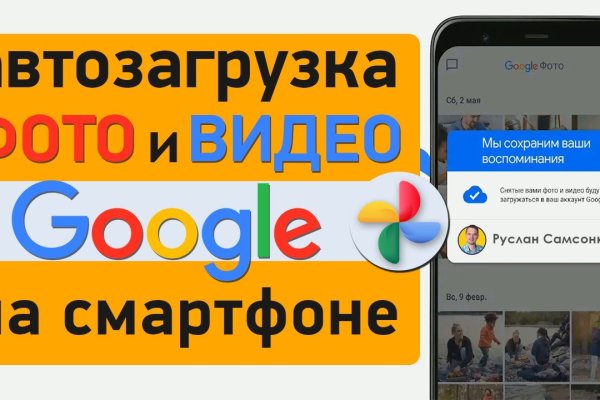 Что такое кракен маркет