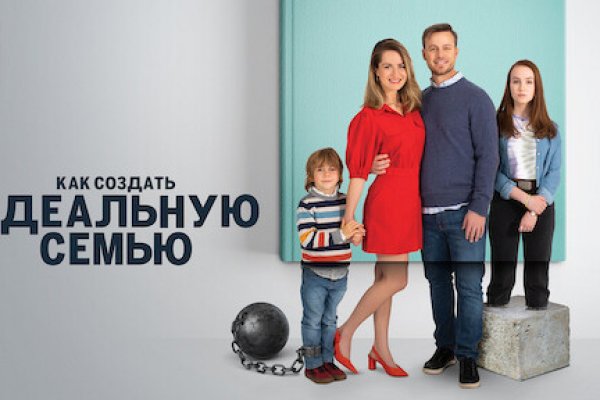 Кракен обход