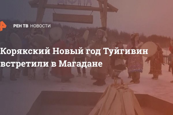 Ссылка кракен vk2 top