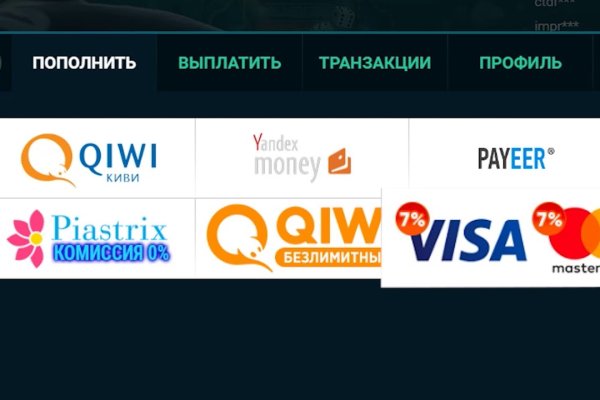 Кракен нов