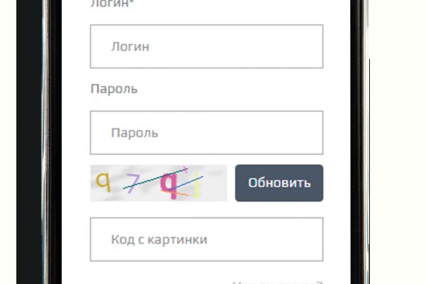 Кракен ссылка 2web
