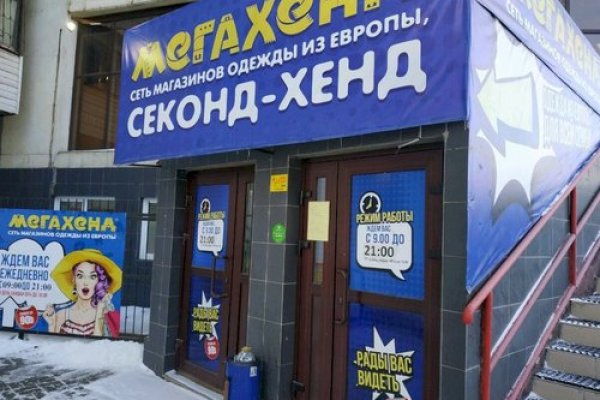 Кракен ссылка официальная