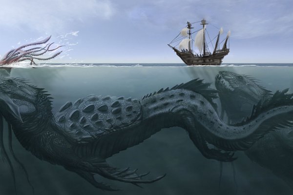 Kraken 5 at