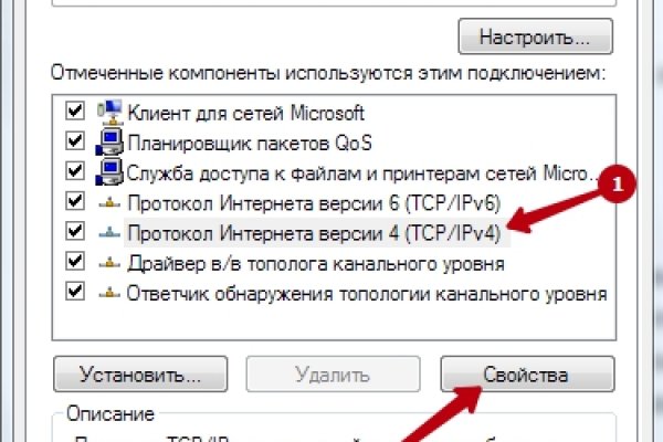 Kraken 15 at сайт