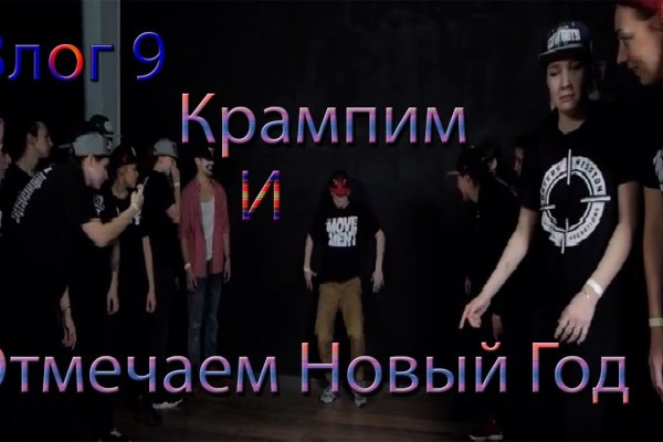Кракен тор это