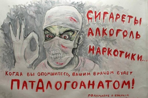Кракен сайт что