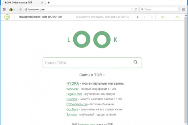 Kraken cc ссылка