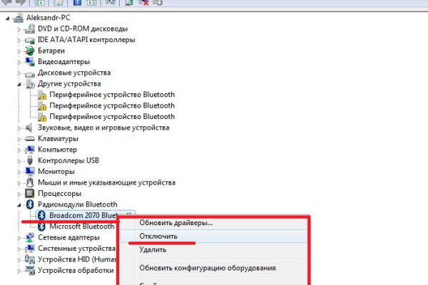 Кракен даркнет ссылка зеркало