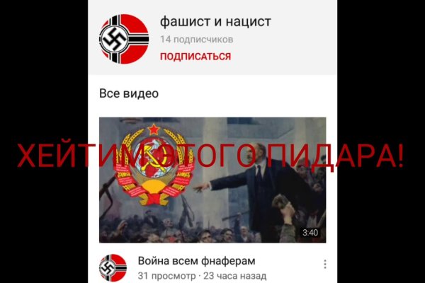Кракен сайт закладок