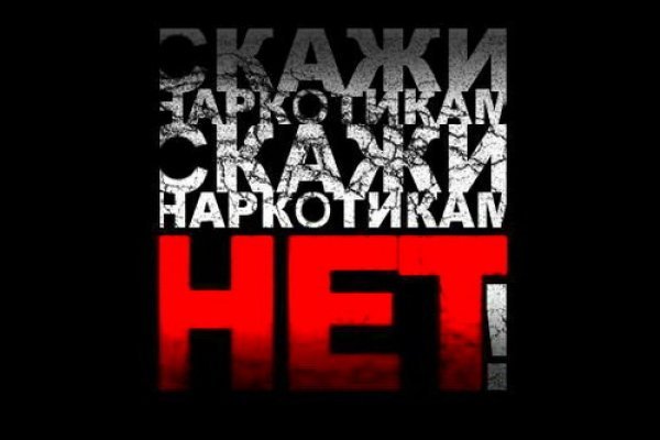 Кракен сайт ссылка kraken dark link