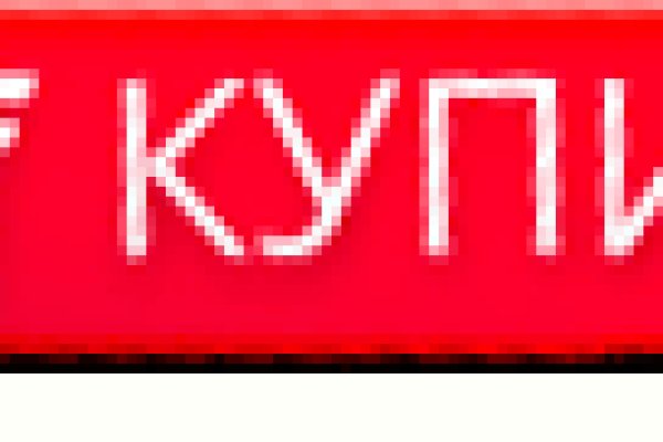 Где брать ссылки на кракен
