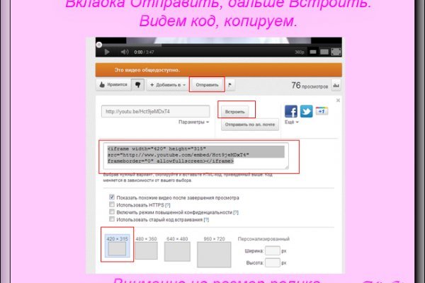 Кракен ссылка германия
