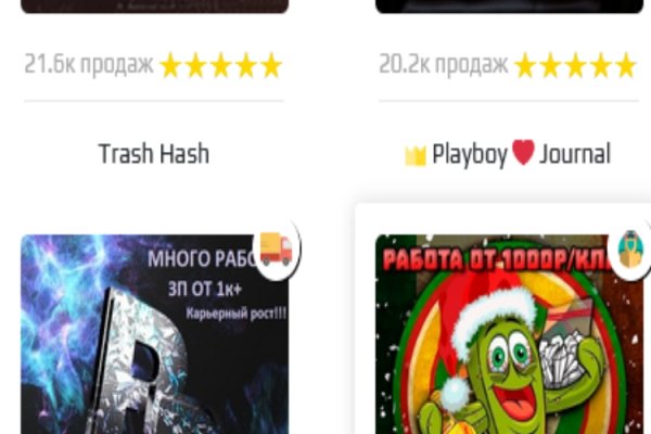 Сайт kraken в tor