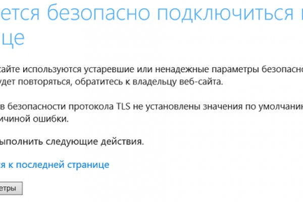 Kraken рабочее зеркало onion