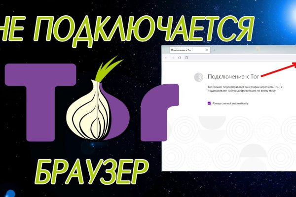 Оригинальная ссылка кракен браузера