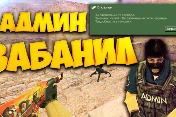 Kra33.cc Вход на сайт главная страница
