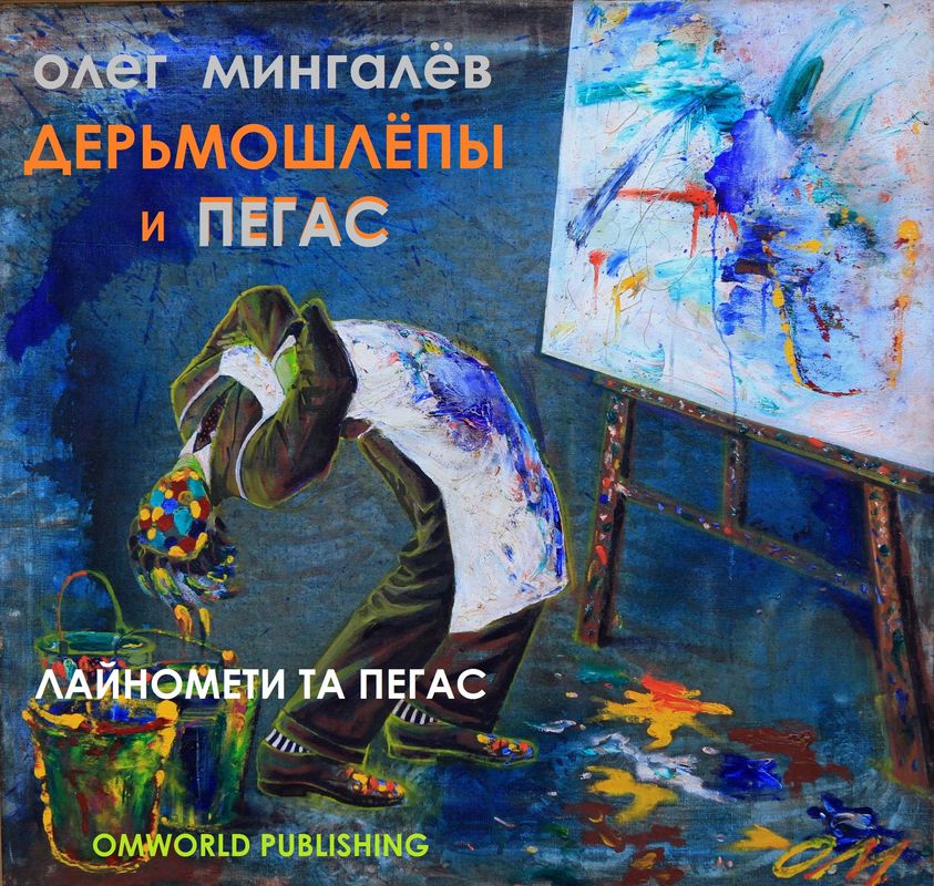 Кракен обход