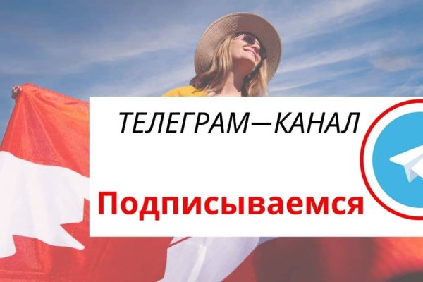 Кракен даркнет только через стор