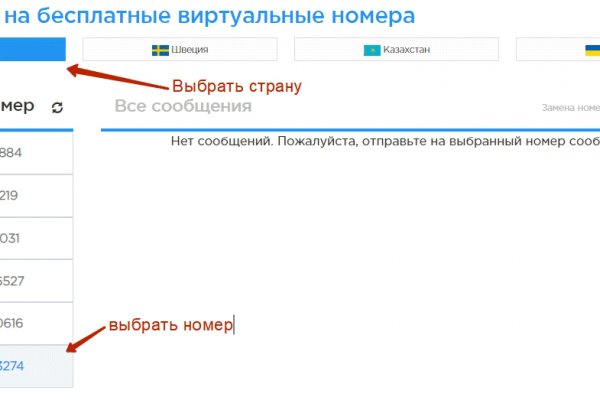 Кракен шоп зеркало