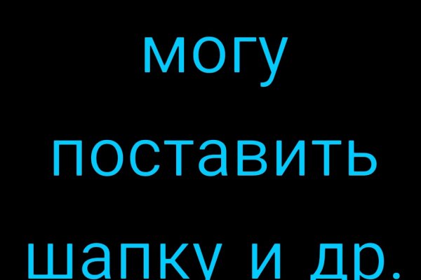 Kraken актуальный сайт