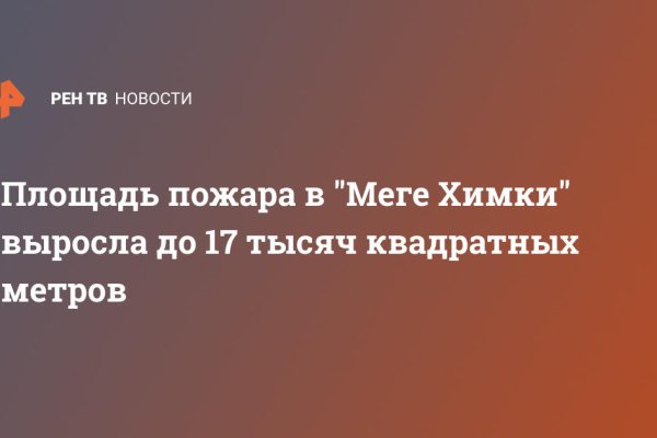 Кракен ссылка store