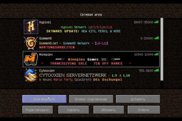 Kraken darknet зеркала