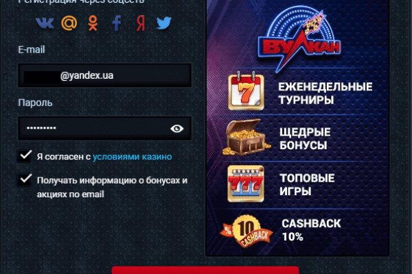 Кракен ссылку где