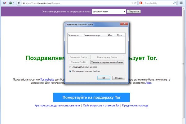 Кракен купить наркотики