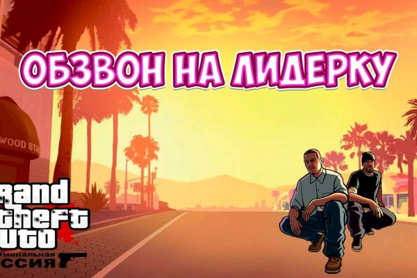 Кракен ссылка прокатис
