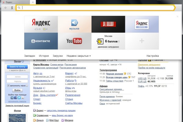 Как зайти на кракен браузеры