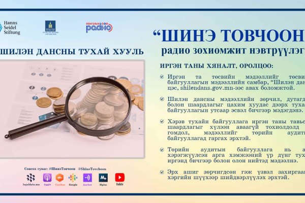 Кракен зеркало store