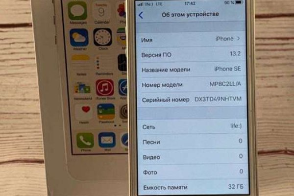 Kra48.cc Вход на сайт главная страница