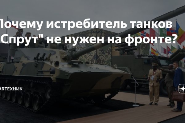 Что продают на сайте кракен