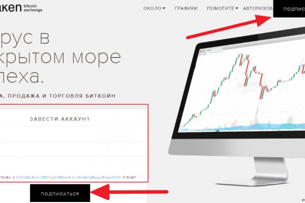 Kraken ссылка актуальная москва