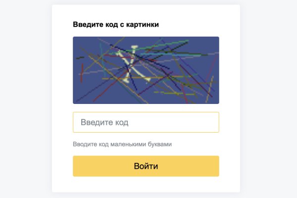 Кракен даркнет маркет плейс