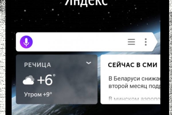 Кракен маркет плей