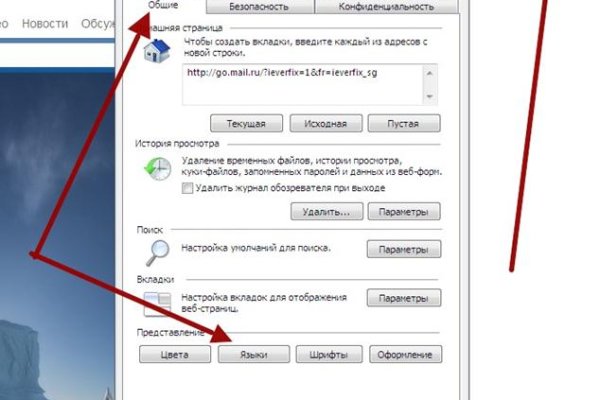 Кракен купить порошок